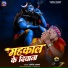 Sahil Yadav