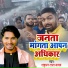 Satrudhan Lal Yadav