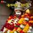 Bihari Panwar, Swaroop Panwar