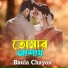 Baula Chayon