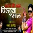 Avinash Waghmare