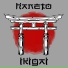 Haneto