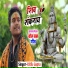 Ritik Gupta