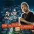 Mc Bokinha, GB DO SALGUEIRO