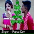 Pappu Dev