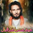 Molvi Haider Hassan Akhtar