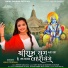 Hiral Sharma