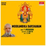 P. Jayachandran
