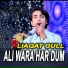 Liaqat Gull