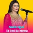 Nazia Iqbal