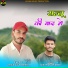 Gulab Bharti