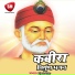 Rajendra Thakur
