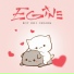 EGINE