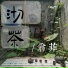 翁菲