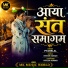 Pyarelal