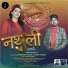 Surender Rana, Sitara Verma