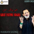 HASSAN SADIQ