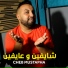 Cheb Mustapha