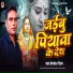 Premchand Gautam