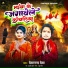 Devanand Deva