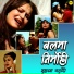 Suhavna Chaturvedi