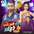 Dheeraj Bhojpuriya feat. Khushboo Raj
