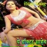 Indrani Sharma