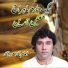 Inamullah Saeedullah