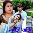 Sakeel Pahat