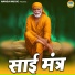 Rajesh Chandra