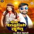 Dheeraj Rohtasi
