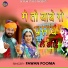 Pawan Poonia