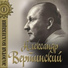 Виктор Татарский