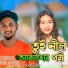 Zakir
