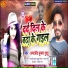 Amarjit kumar