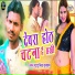 Guddu Singh Gulshan