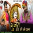 Mukesh Samriya