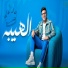 محمد سلطان
