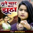 Manoj Baghel