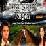 Sunny Sansani, Sandhaya Sargam