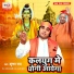 Krishna Rai
