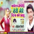 Akhilesh Tiwari