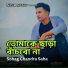 Sohag Chandra Saha