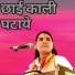 poonam shastri