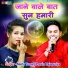 Neetu Tomar, Praveen Rajapuriya