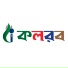 Kalarab Shilpigosthi