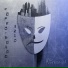Крипипаста