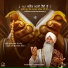 Bhai Gurmeet Singh Ji
