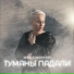 Анна Дудкинская