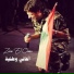 Zein El Omr